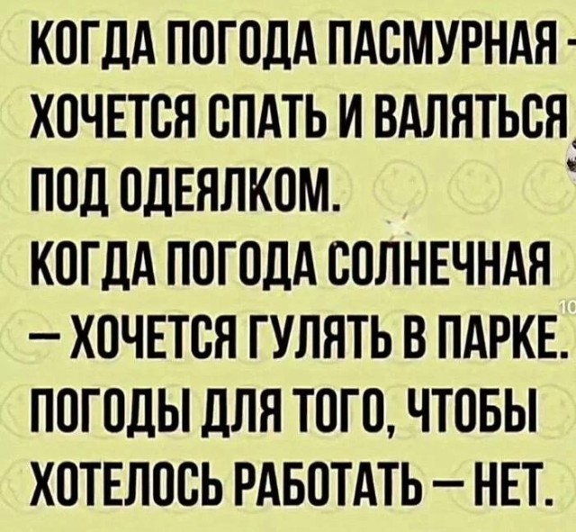 Картинки для деградации 66 (разной степени свежести)