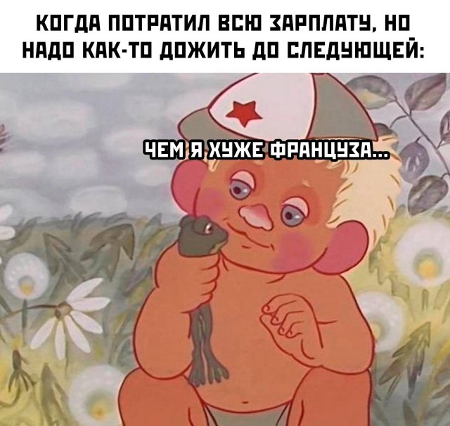 Картинки для деградации 73 (разной степени свежести)