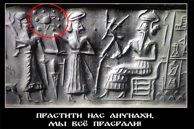 Земля - "свалка" Цивилизаций.