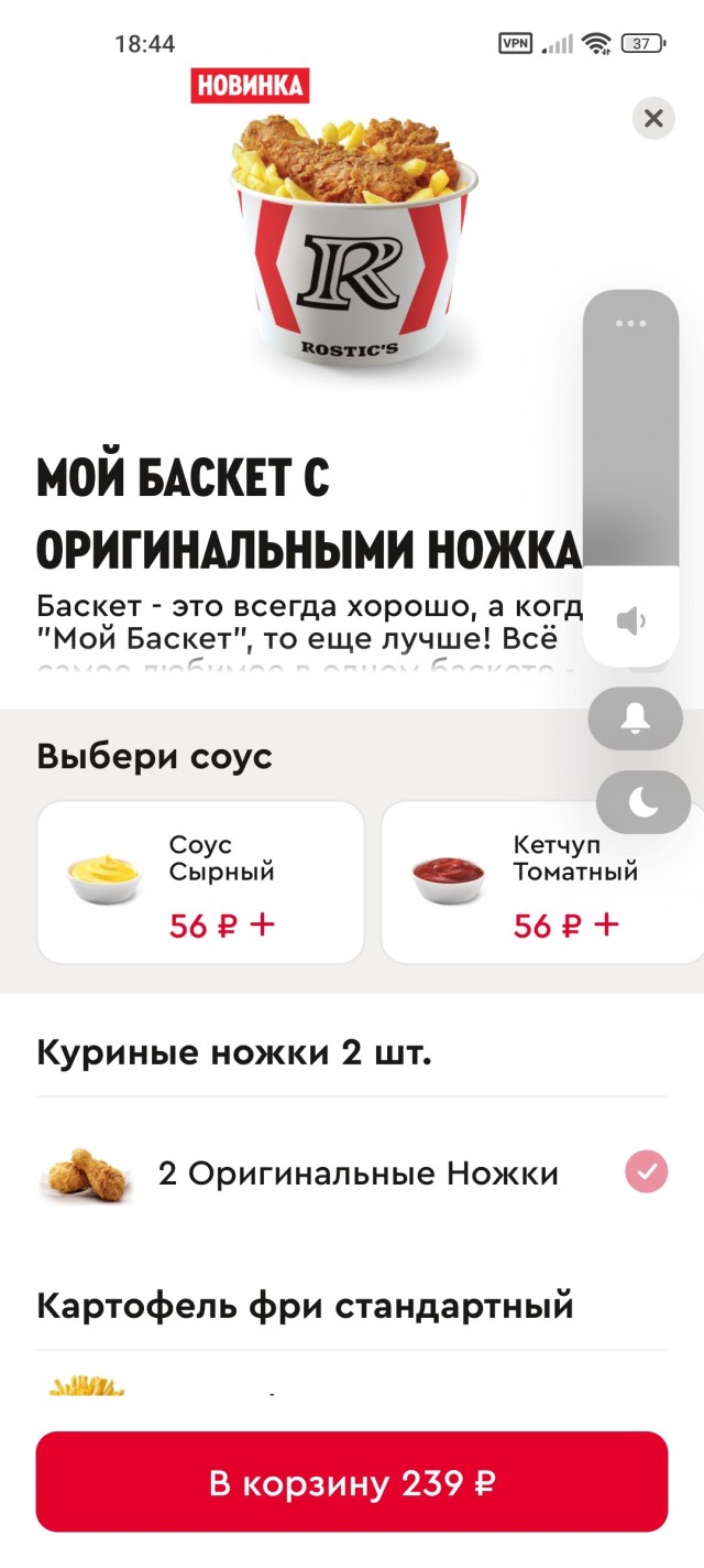 Он построил империю на проблеме, которую никто не хотел решать — История KFC