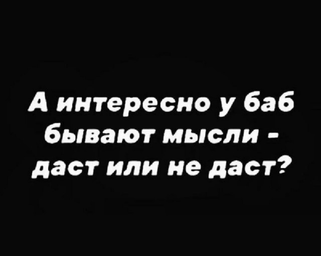 Так себе картинки 10.11.25