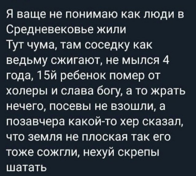 Так себе картинки 11.11.25