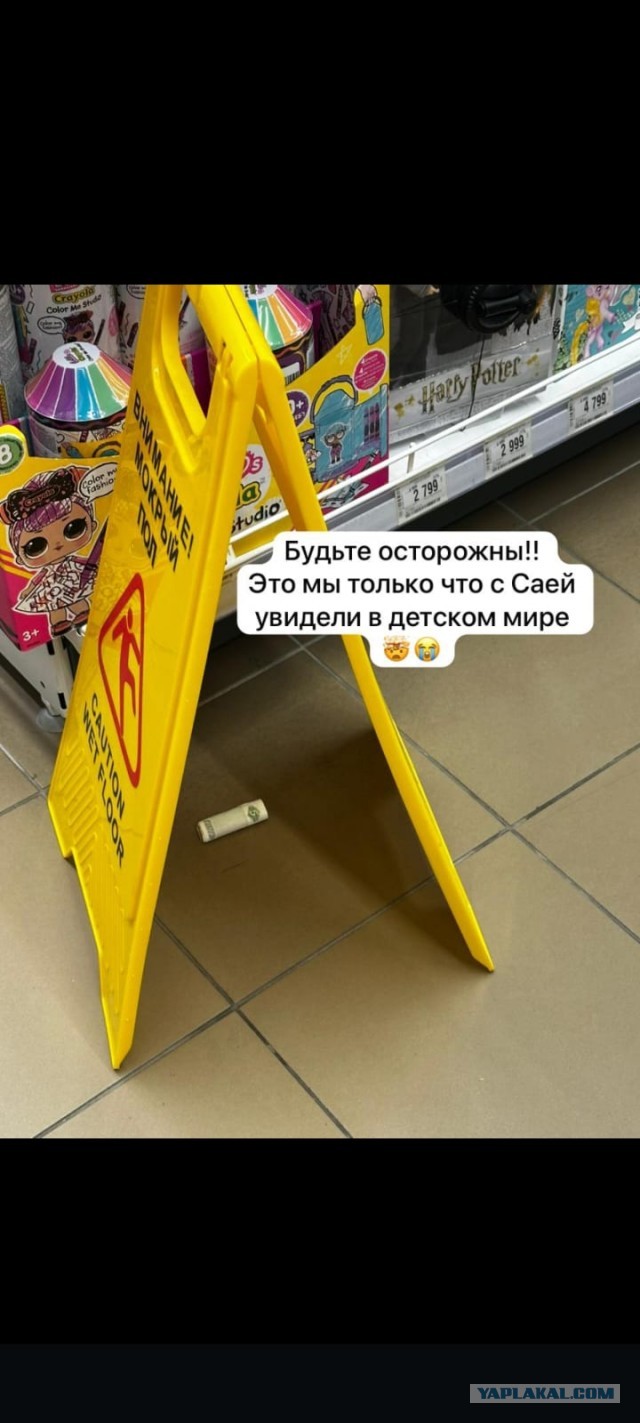 Очередная заминированная купюра найдена в Москве