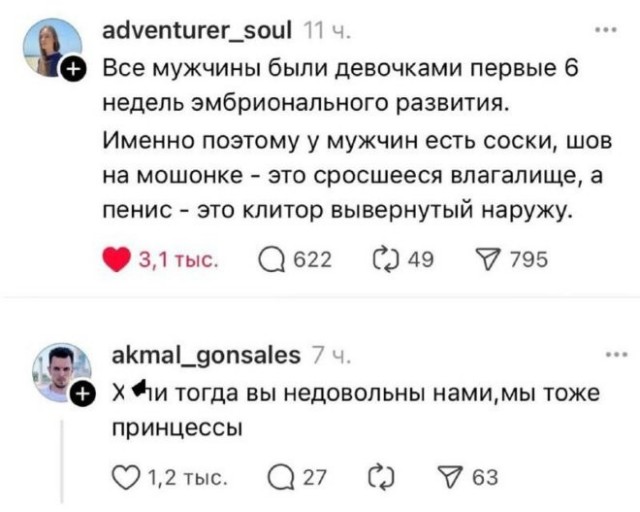 Небаянистая деградация 11