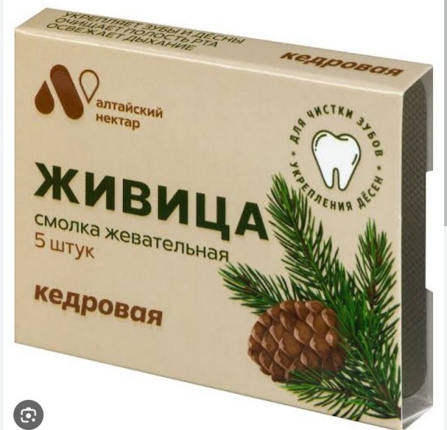Бубль-гум