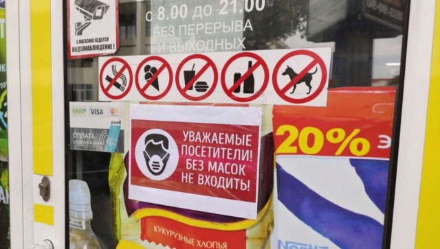 Особенности советского времени