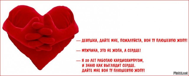 Женская попа положительно влияет на мужскую психику и снижает стресс, — исследование.