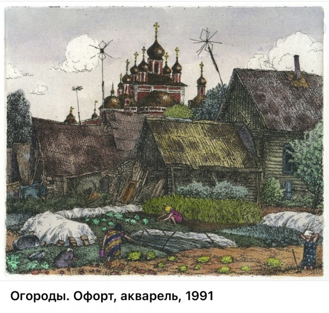 Городские пейзажи Елены Дергилёвой