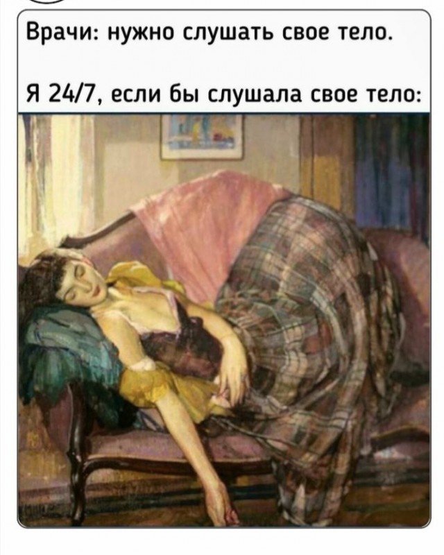 Четверговые картинки