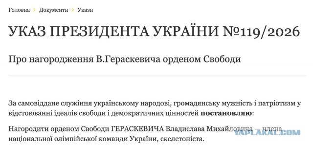 Очередной скулёж "великих" спростменов