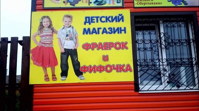 Увидел такое.