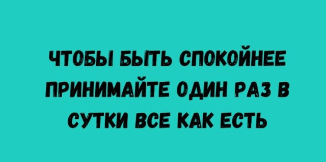 Субботние картинки