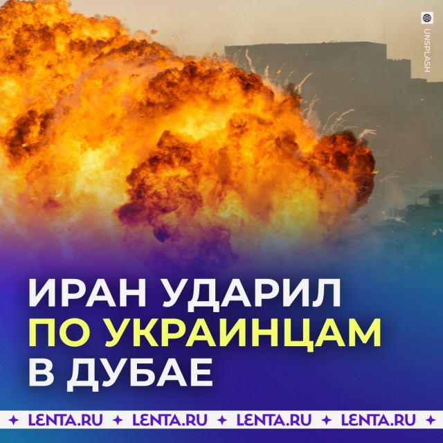 Вот и помогли