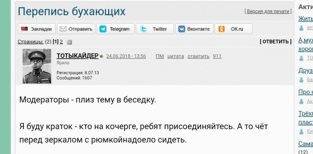 А,мужчин много,я себе без проблем хорошего найду. Или как все происходит на самом деле.