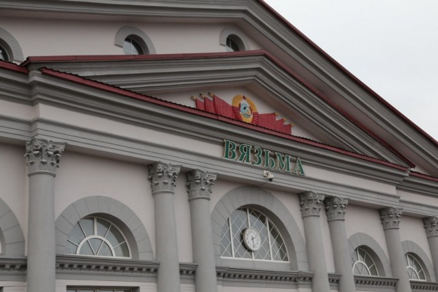 Красный стяг