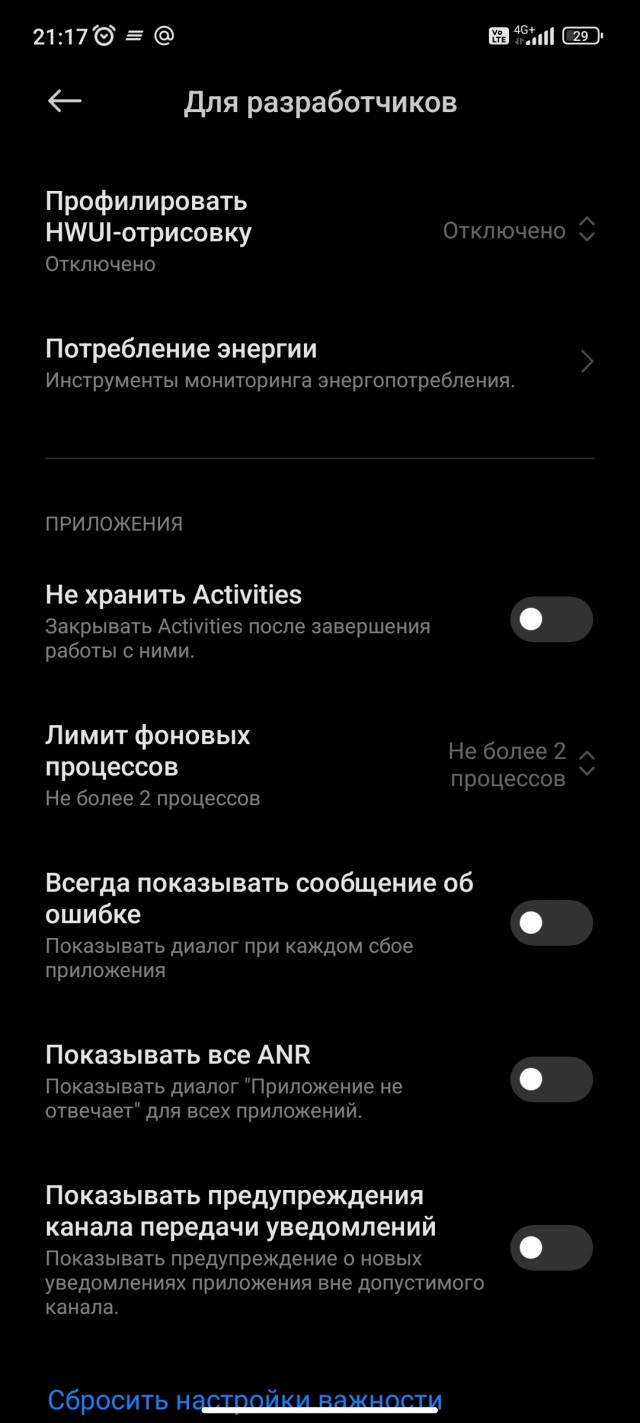 22 из 30 популярных российских приложений следят за тем, включён ли у вас VPN
