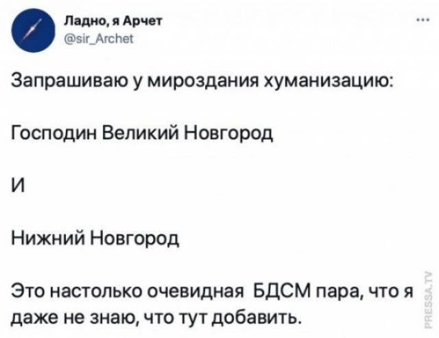 Веселые картинки в понедельник (04.05)