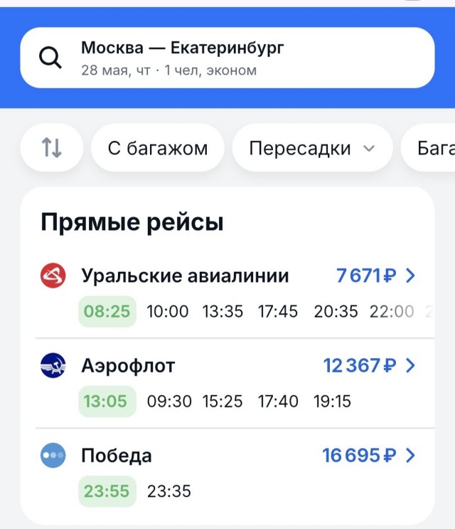 Люди, соЯповцы! I need help.