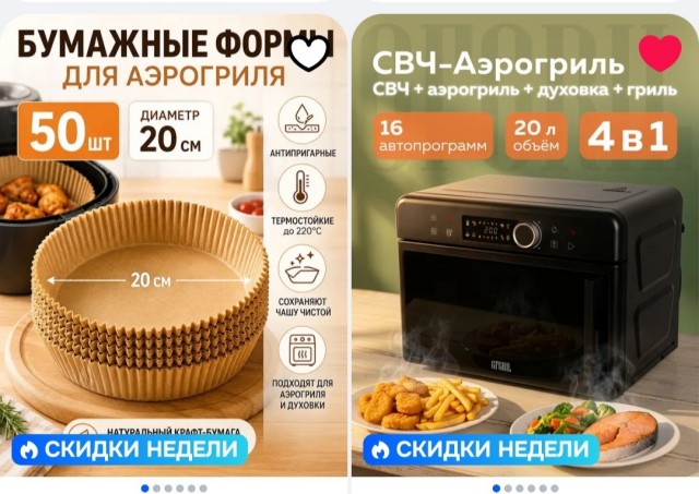 Давайте хвастаться