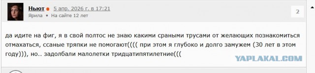 Дама в 40 лет недоумевает — почти никто подходит знакомиться кроме 20-летних мальчиков