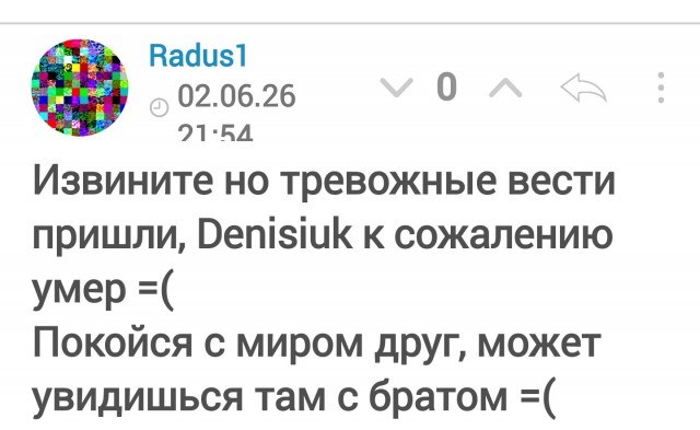 Хочу поддержать нашего товарища Denisiuka