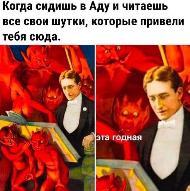 Забавные картинки, шутки из этих ваших интернетов