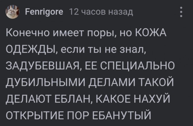 «Научный диспут»