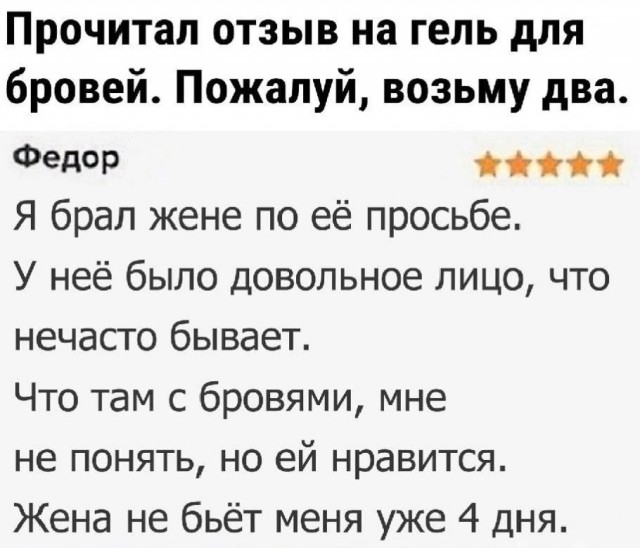 Так себе картинки 27.07.26