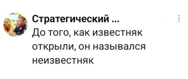 Деградация
