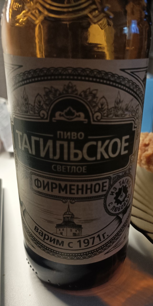 Перевод с женского⁠⁠