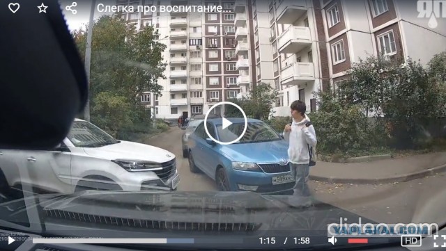 Слегка про воспитание...