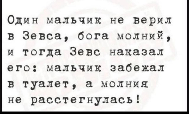 Так себе картинки 29.09.26