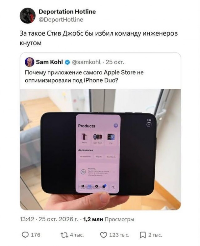 Пользователи нового складного айфона пожаловались на треснувшие экраны