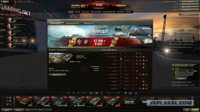 Wargaming 6