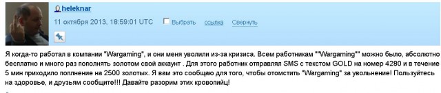 Wargaming 7