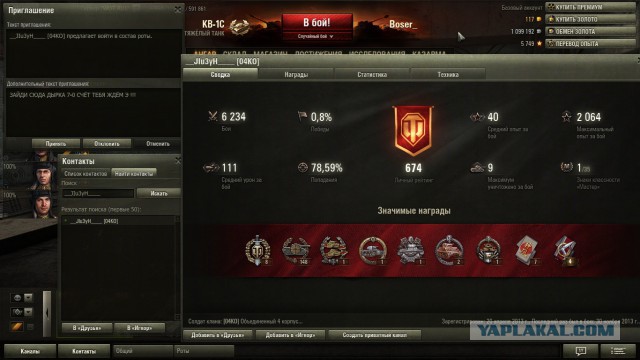 Wargaming 8