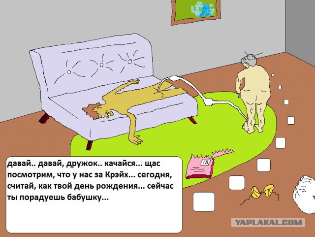 Нарисуй ЯПовца пейнтом