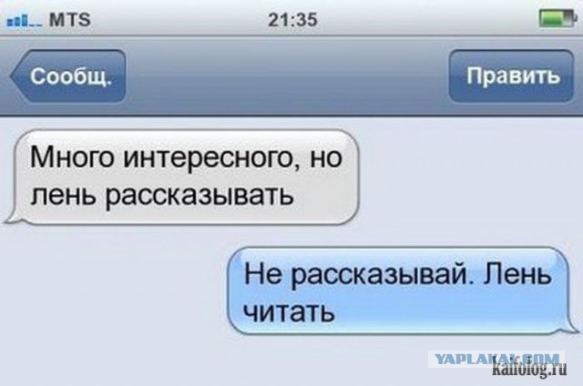 Запрещённый рассказ Задорнова показали