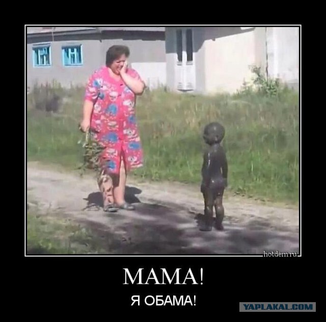 Демотиваторы.