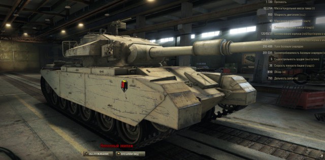 Wargaming 10