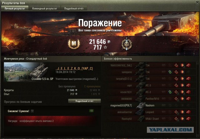 Wargaming 11