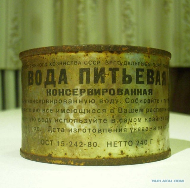 Музей советского детства