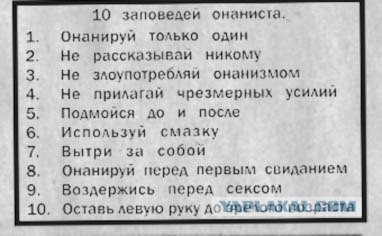 Школоте посвящается