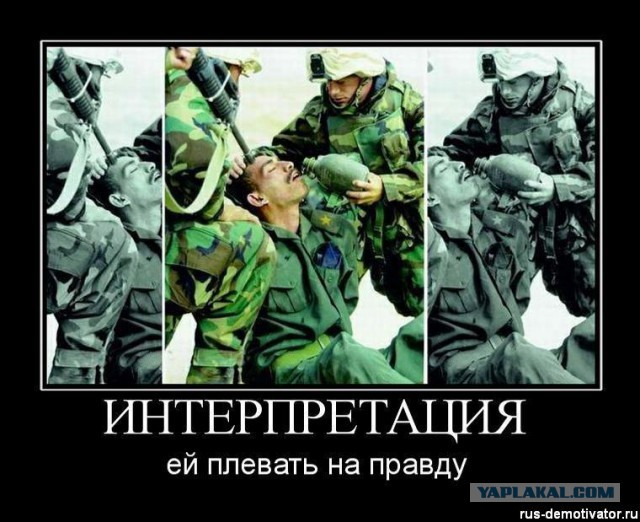 Несущие ненависть вонючие фейкомёты