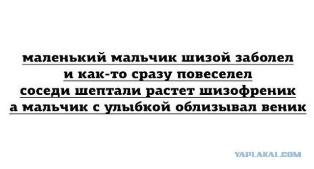 В чем сила брат...(о русских)