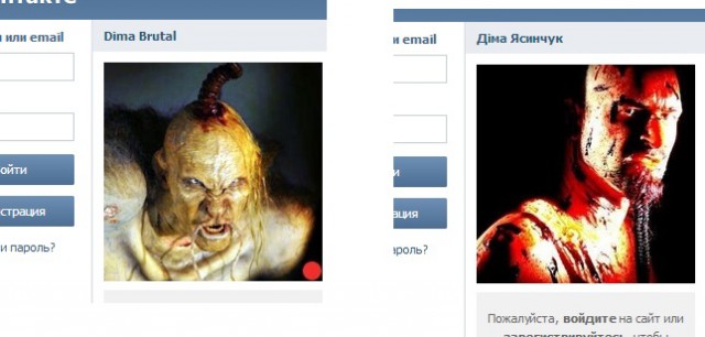 Беларуские недобитки агитируют.