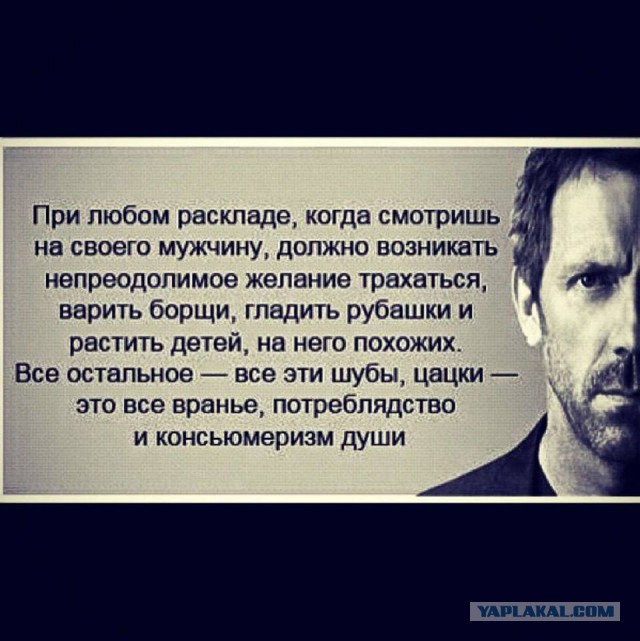 Развод, другая сторона медали...