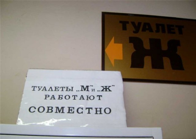 Это Россия, детка!