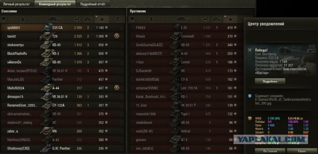 Wargaming 14