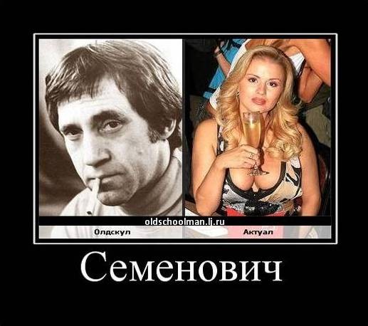 Олдскул VS Актуал (10 фото)